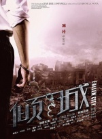 好想再来一次 免费观看